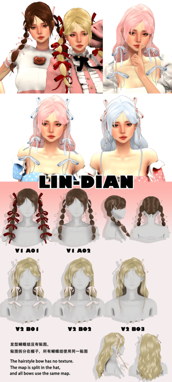 LIN-DIAN 20230222_HAIR
